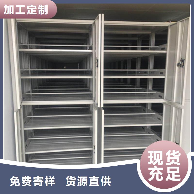 图文并茂【凯美】手动式密集柜