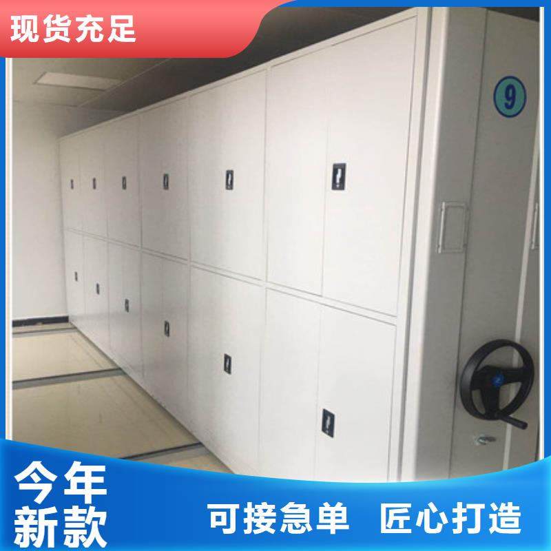 移动钢板密集架质量为主