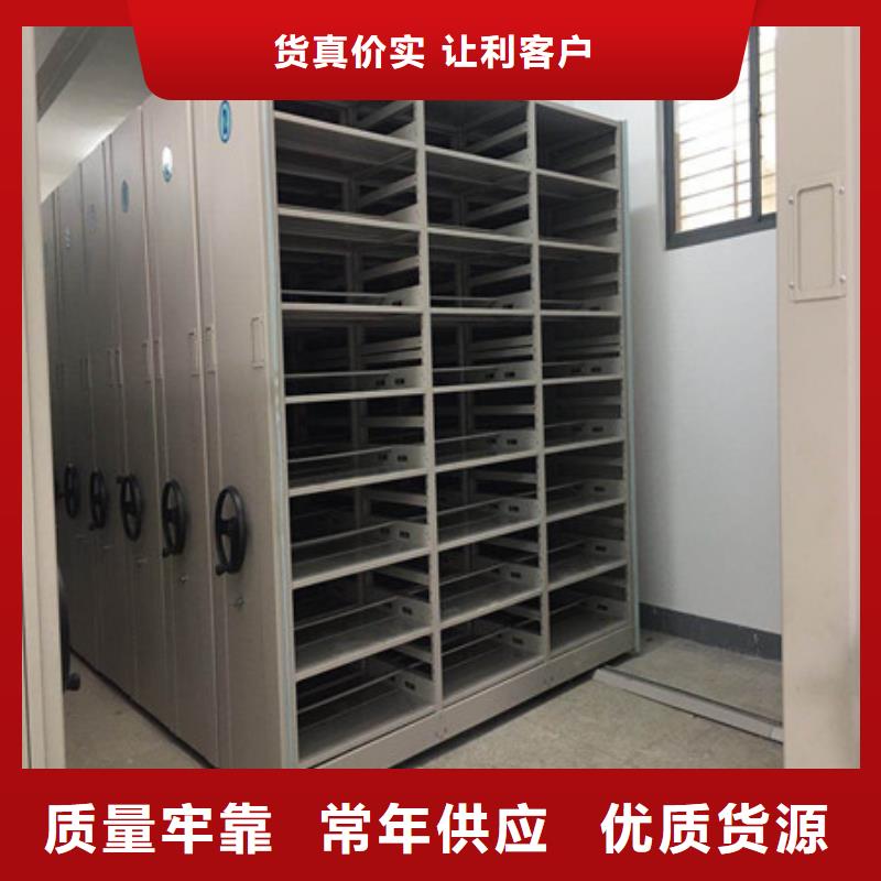 言必信果【凯美】手摇移动密集架
