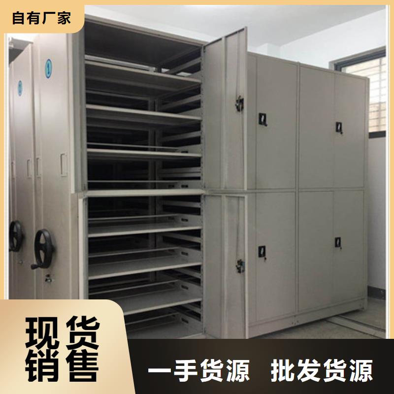 行业分析【凯美】存放档案密集柜