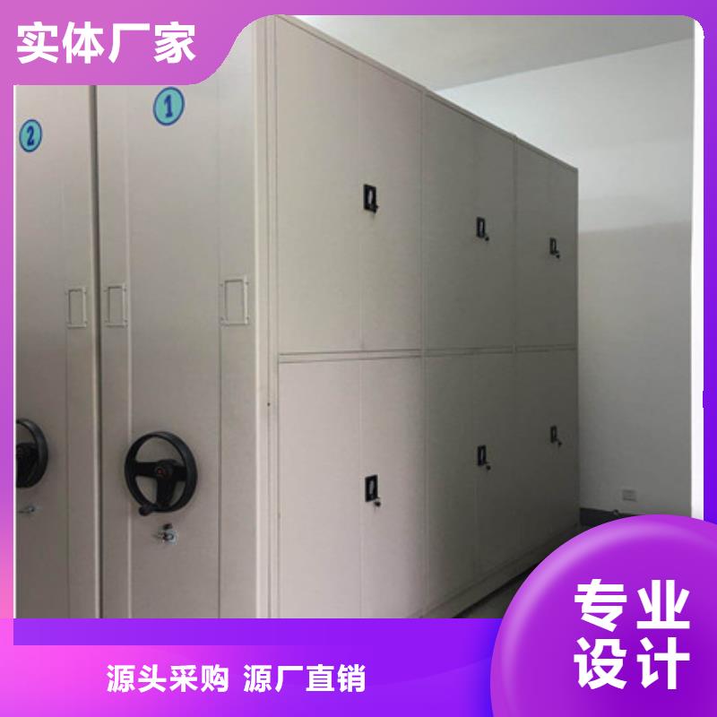 智能式移动密集架制造厂家