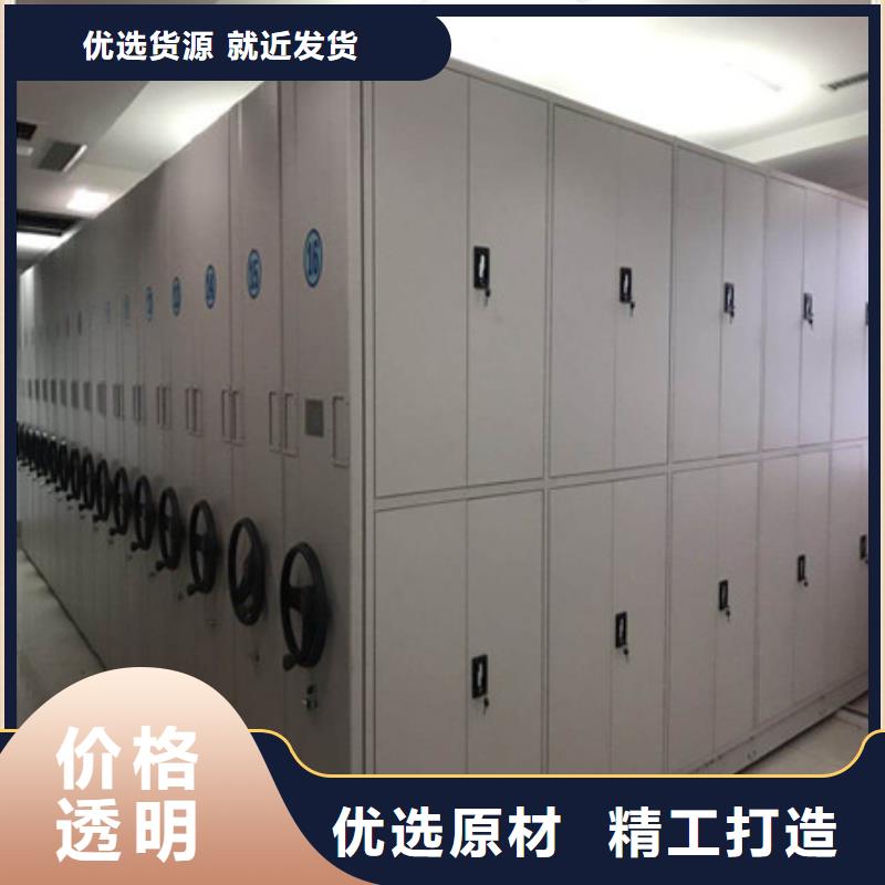 放心消费【凯美】手摇式档案密集架