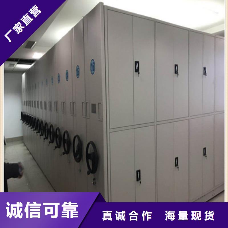 施工电话【凯美】密集架档案柜手摇式
