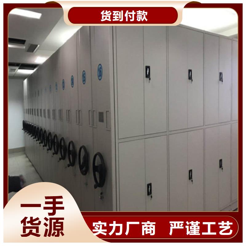 至诚服务【凯美】移动档案架