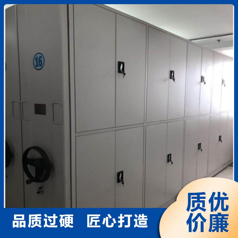 手摇档案密集架-手摇档案密集架货源足