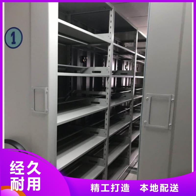 安装操作注意事项【凯美】密集档案柜
