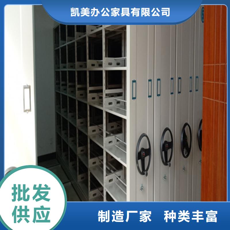 产品的选择和使用秘籍【凯美】手摇密集档案架