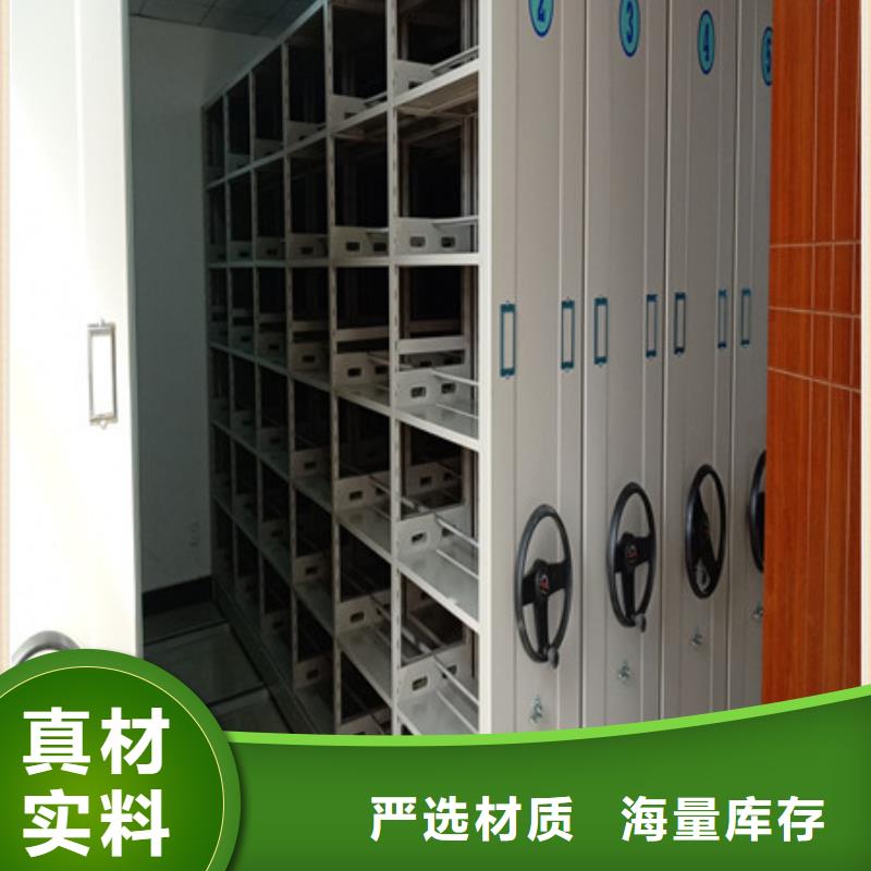 服务至上【凯美】手电动密集架
