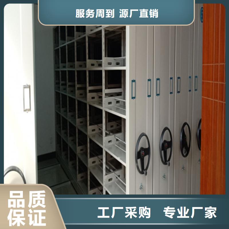 免费咨询【凯美】档案架密集