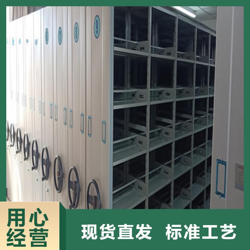 销售部【凯美】档案存放密集柜