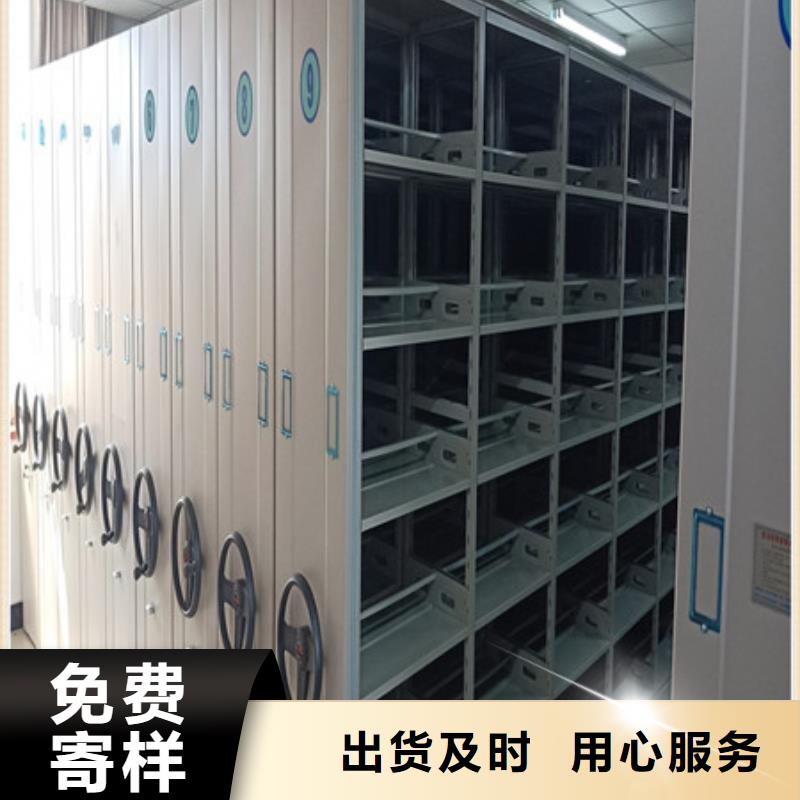 移动钢板密集架质量为主