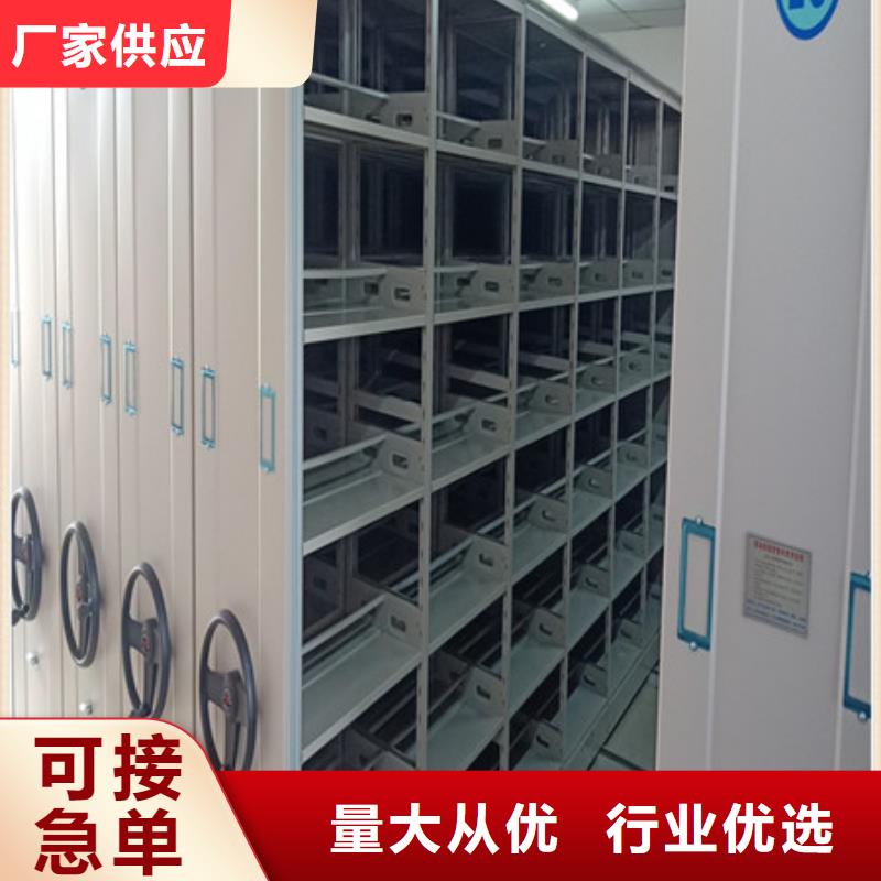 产品发展趋势和新兴类别【凯美】儋州市密集移动档案柜
