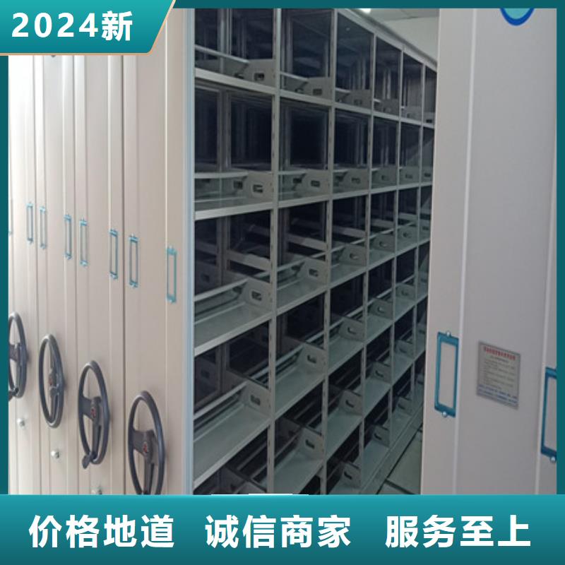 销售档案架_实力厂家