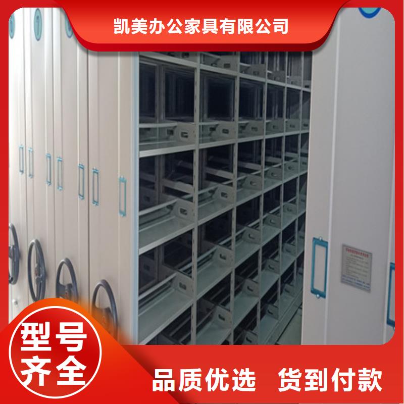 产品使用不可少的常识储备【凯美】密集架图书柜