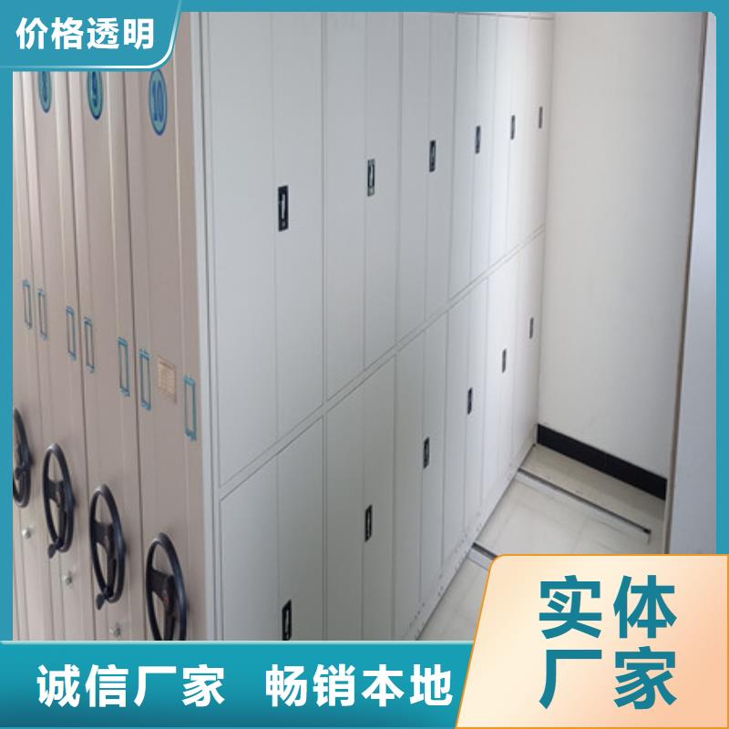 诚信营销【凯美】智能自动档案柜