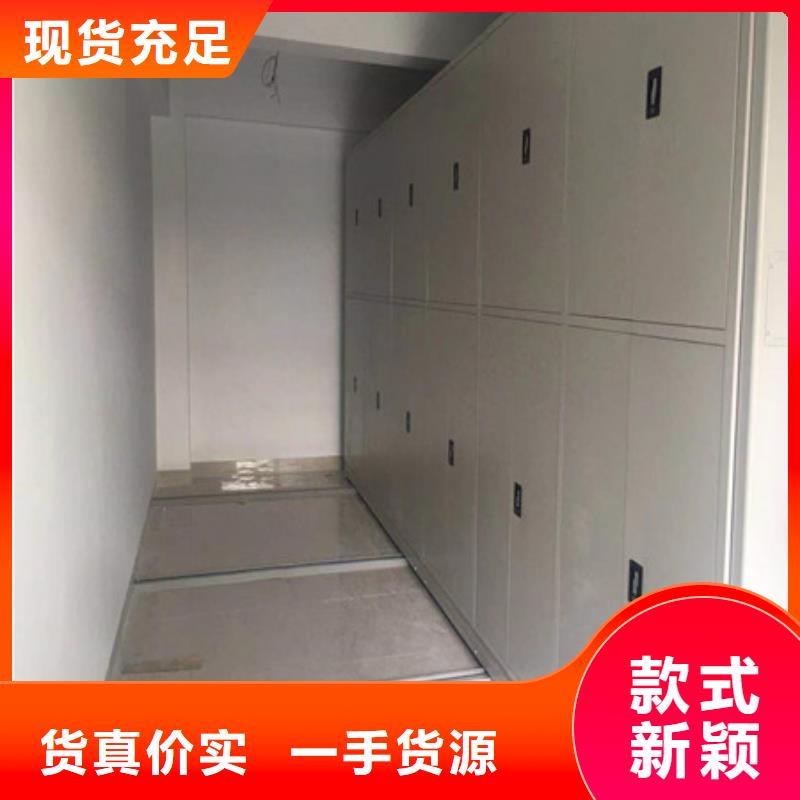产品发展趋势和新兴类别【凯美】儋州市密集移动档案柜