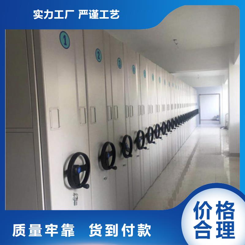 产品发展趋势和新兴类别【凯美】儋州市密集移动档案柜