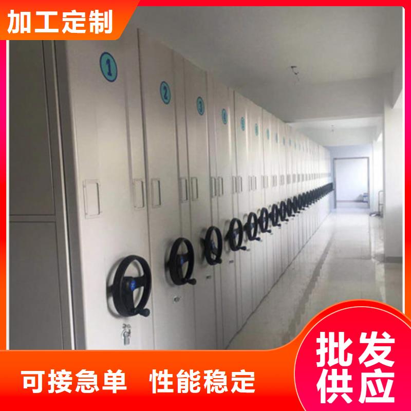 恭请来电【凯美】存放档案密集柜