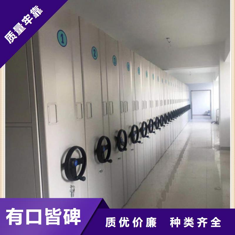 以客为尊【凯美】手动密集书架