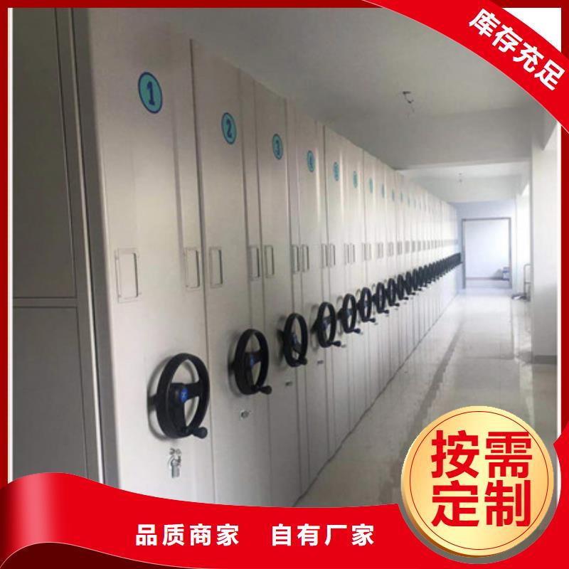 有优惠吗【凯美】图书馆智能密集柜