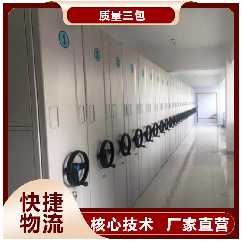 移动钢板密集架质量为主