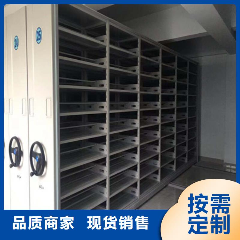 海量货源【凯美】手动型密集架