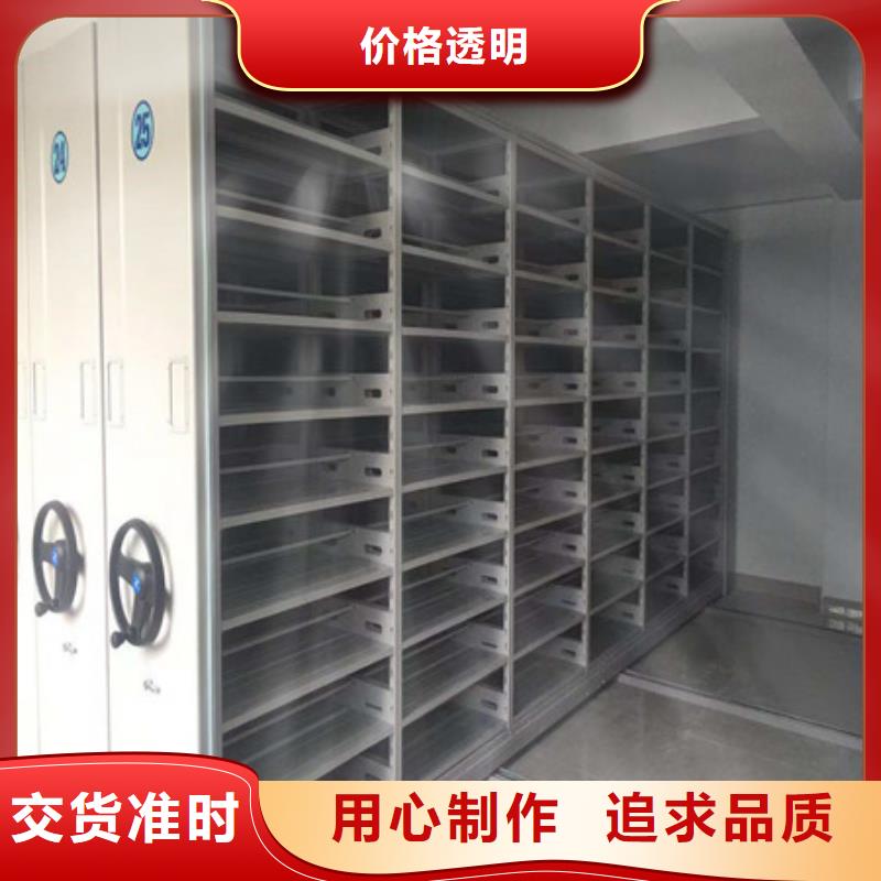 恭请来电【凯美】存放档案密集柜