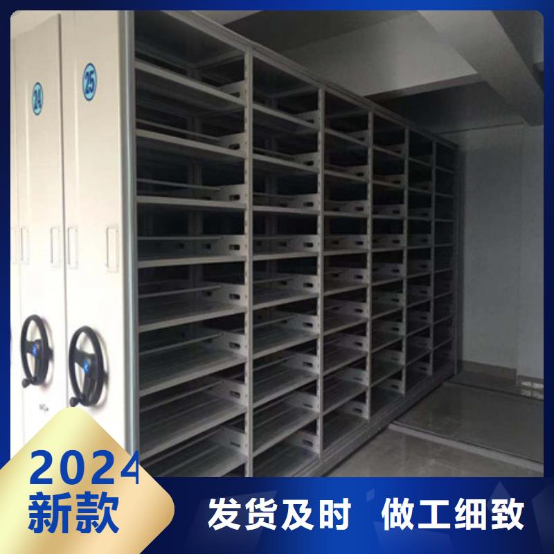 厂家供货【凯美】档案库房密集架