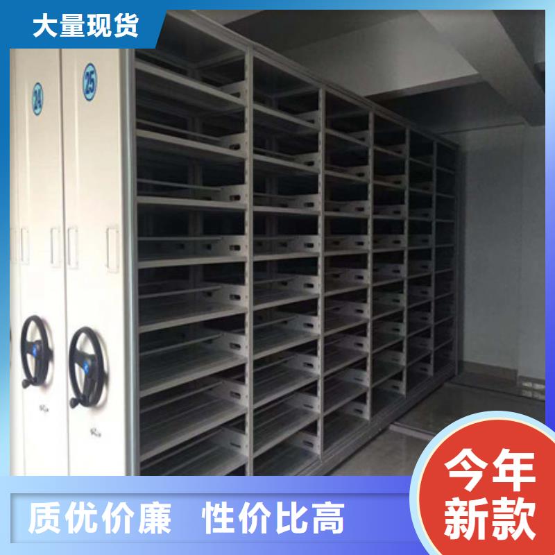 销售档案架_实力厂家