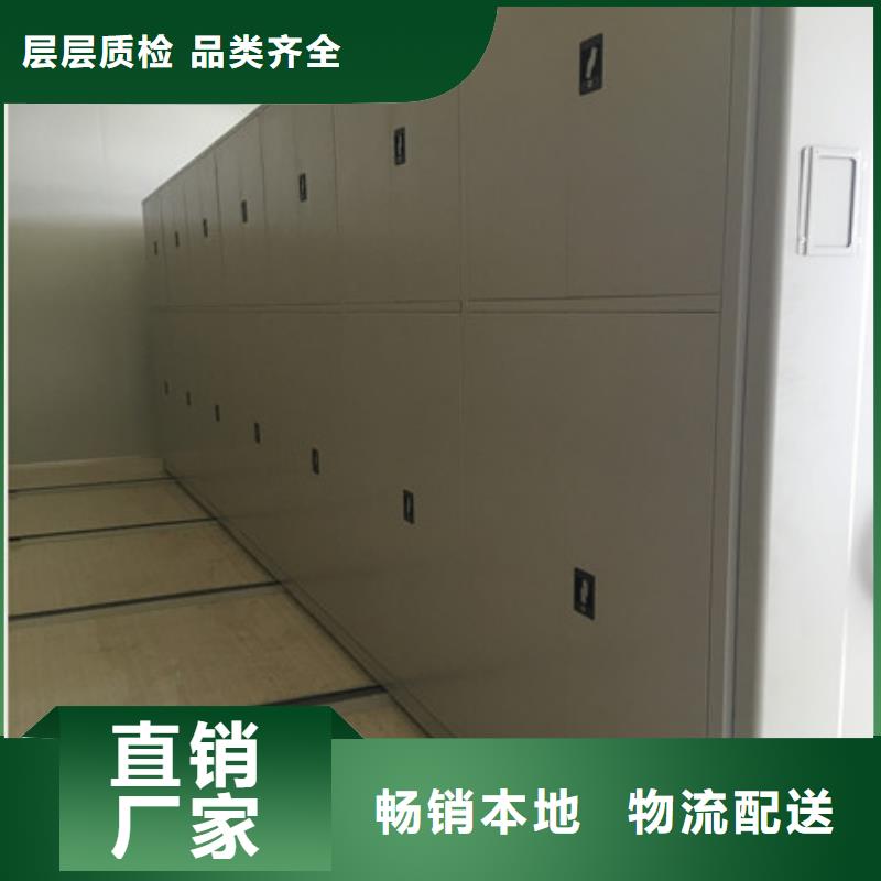 全心服务【凯美】密集柜式档案架