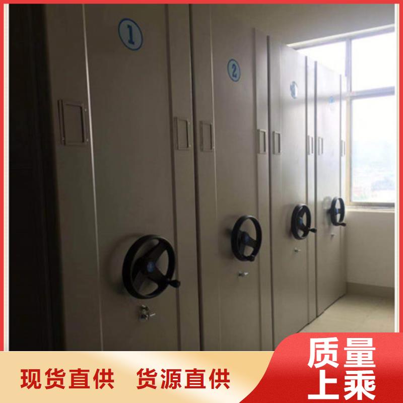 产品的选择和使用秘籍【凯美】手摇密集档案架