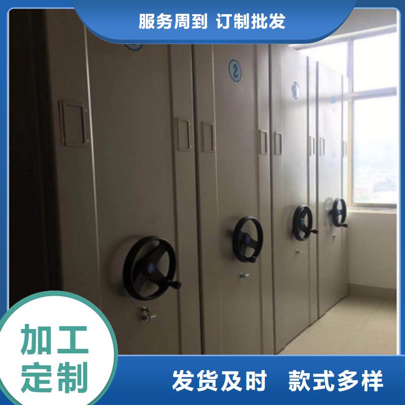 如何选择【凯美】图书档案架