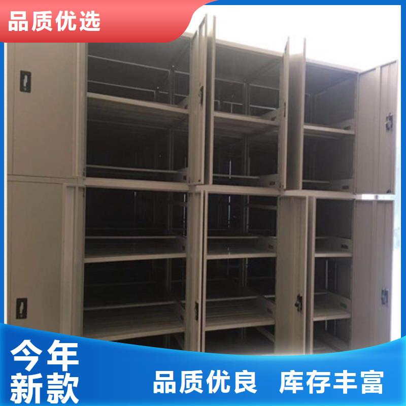 创造致远【凯美】全封闭移动密集架