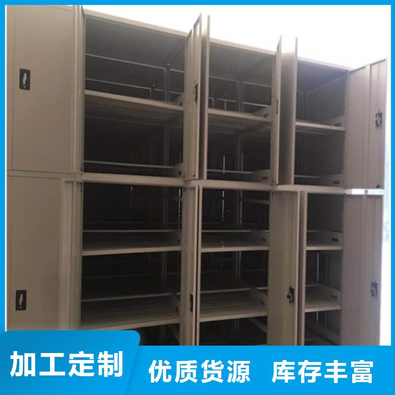 免费咨询【凯美】档案架密集