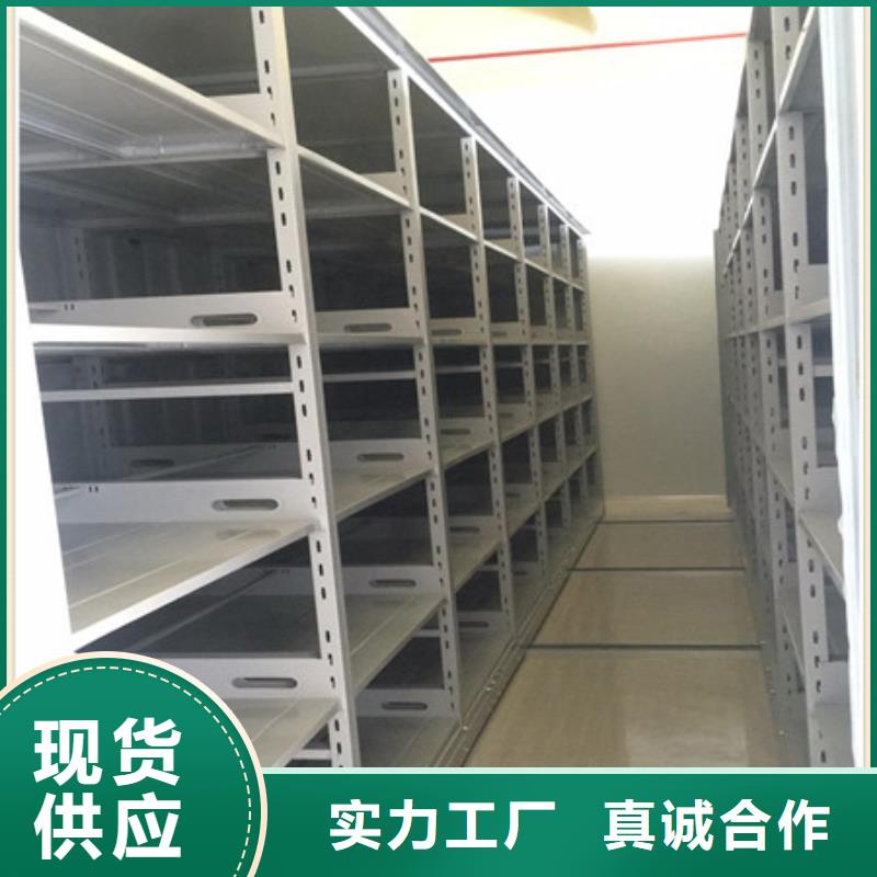 代理商【凯美】凉片密集柜