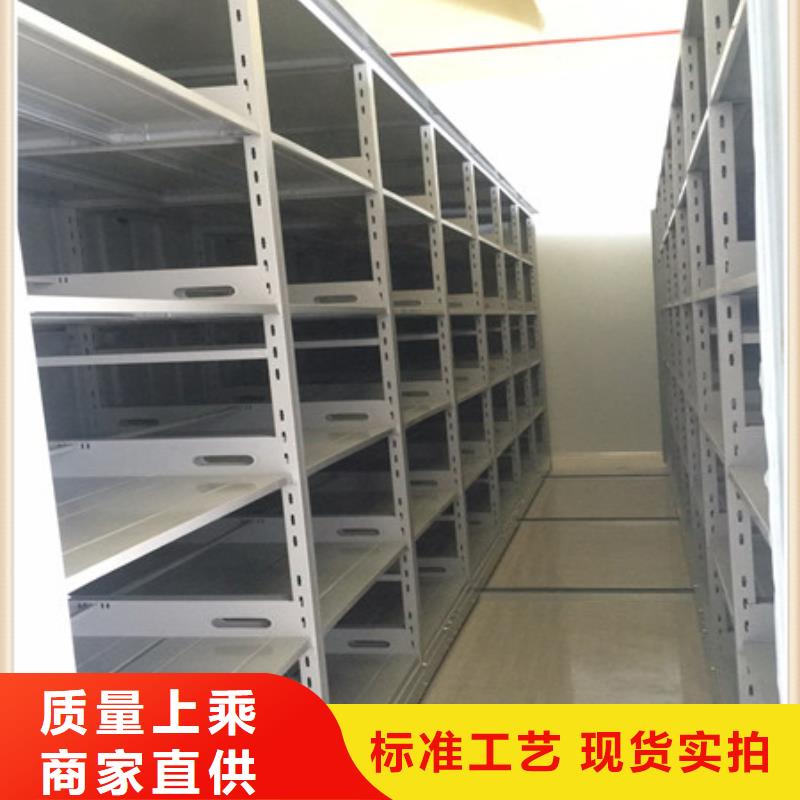 产品的选用原则有哪些【凯美】图书馆密集架
