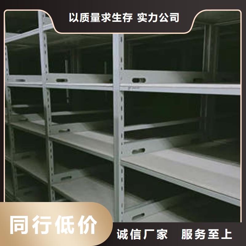 销售部【凯美】档案存放密集柜