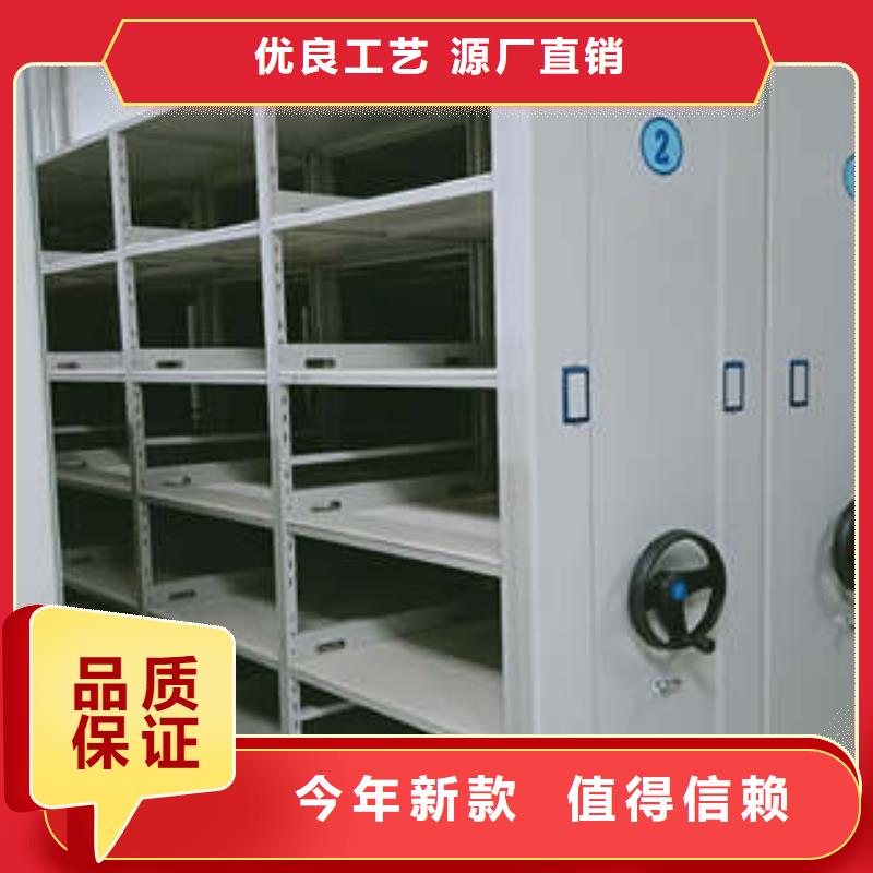 放心消费【凯美】手摇式档案密集架