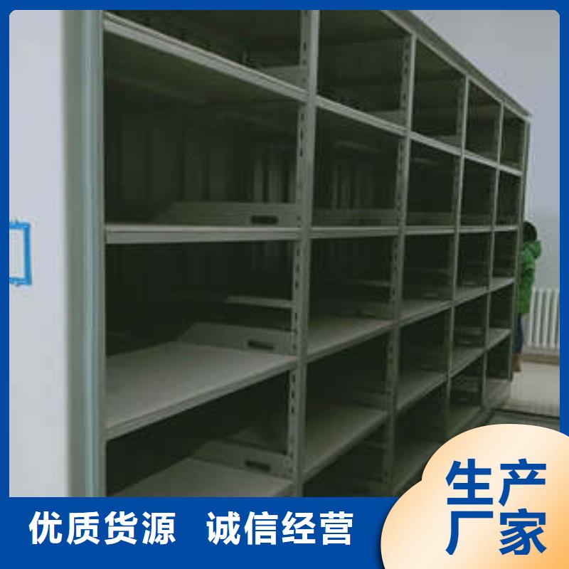 信誉至上【凯美】白沙县档案存放柜