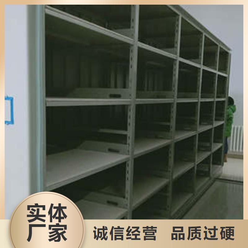 销售档案架_实力厂家