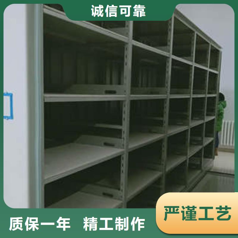 产品的生产与功能【凯美】密集书架