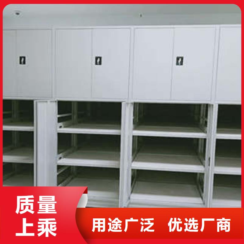 全心服务【凯美】密集柜式档案架