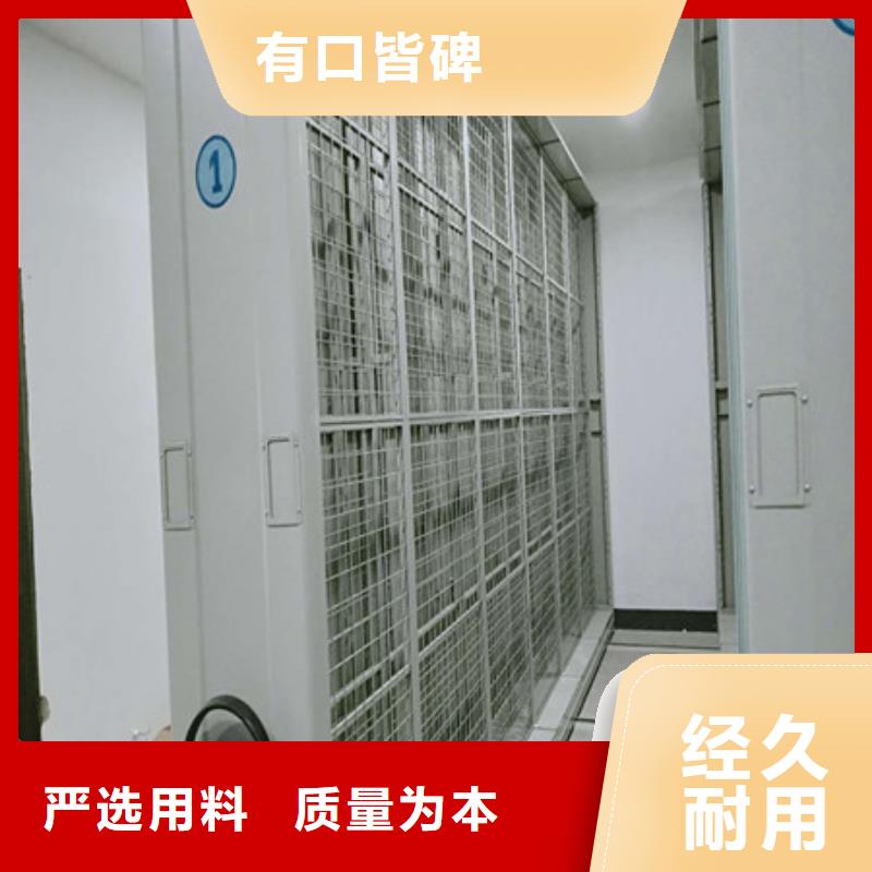 产品发展趋势和新兴类别【凯美】儋州市密集移动档案柜