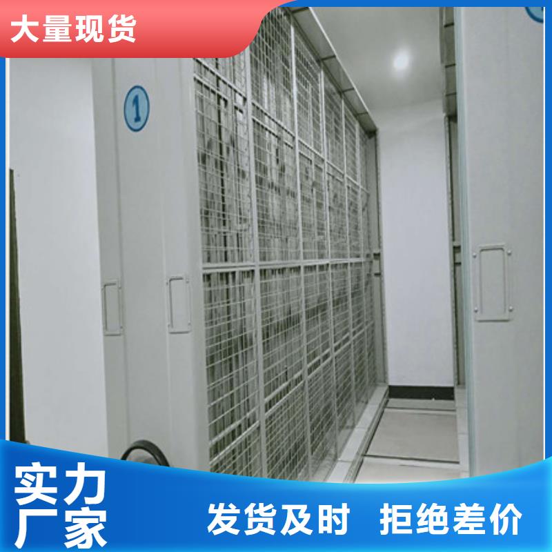 真诚服务【凯美】档案库房密集柜
