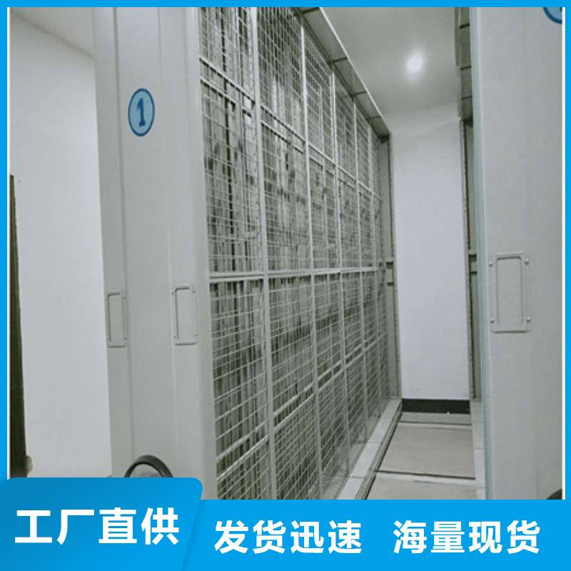 平等互利【凯美】封闭型密集柜