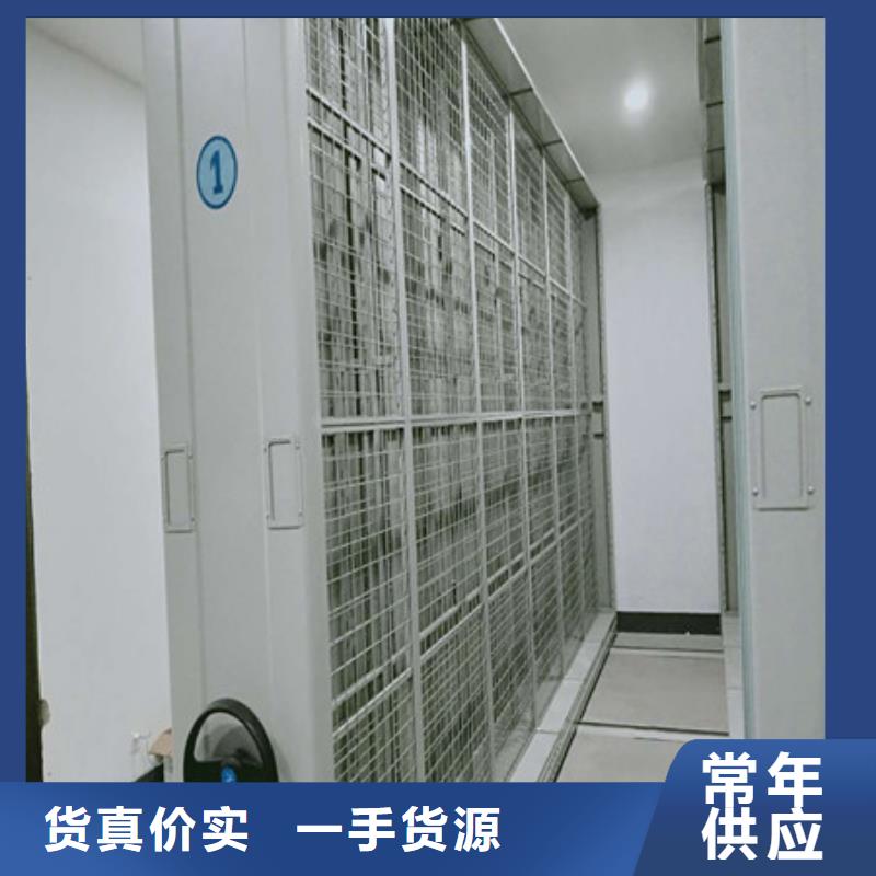 产品的选择和使用秘籍【凯美】手摇密集档案架