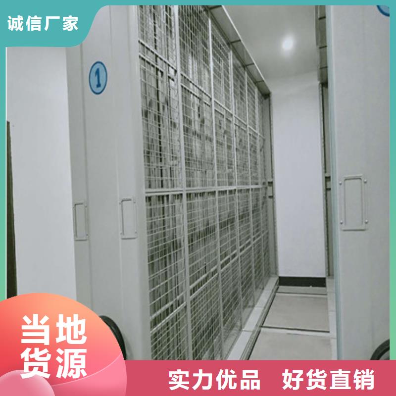 服务放心【凯美】智能密集柜