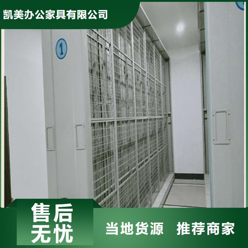 行业的发展契机与方向【凯美】库房密集架