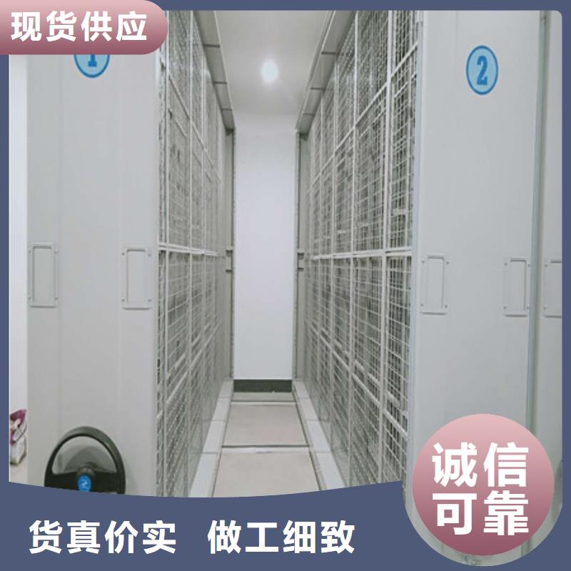 详情咨询【凯美】档案室三化一体密集柜