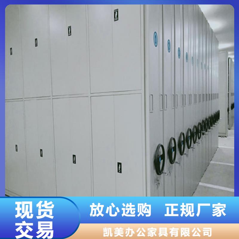 手摇档案密集架-手摇档案密集架货源足